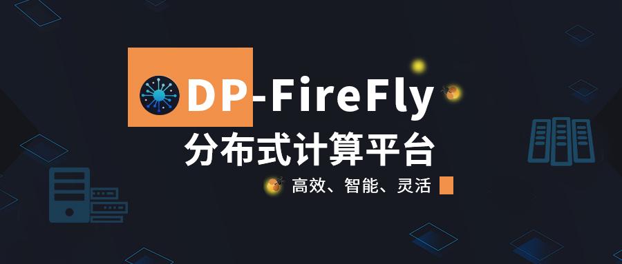 dpff內(nèi)頁.jpg