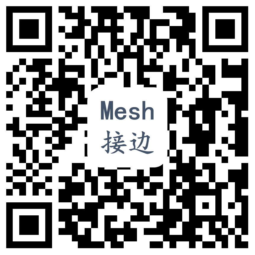 Mesh接邊二維碼.png